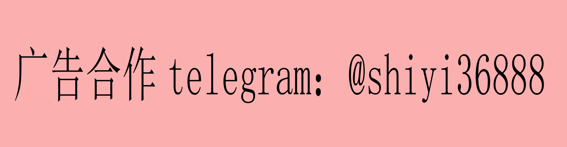 banner